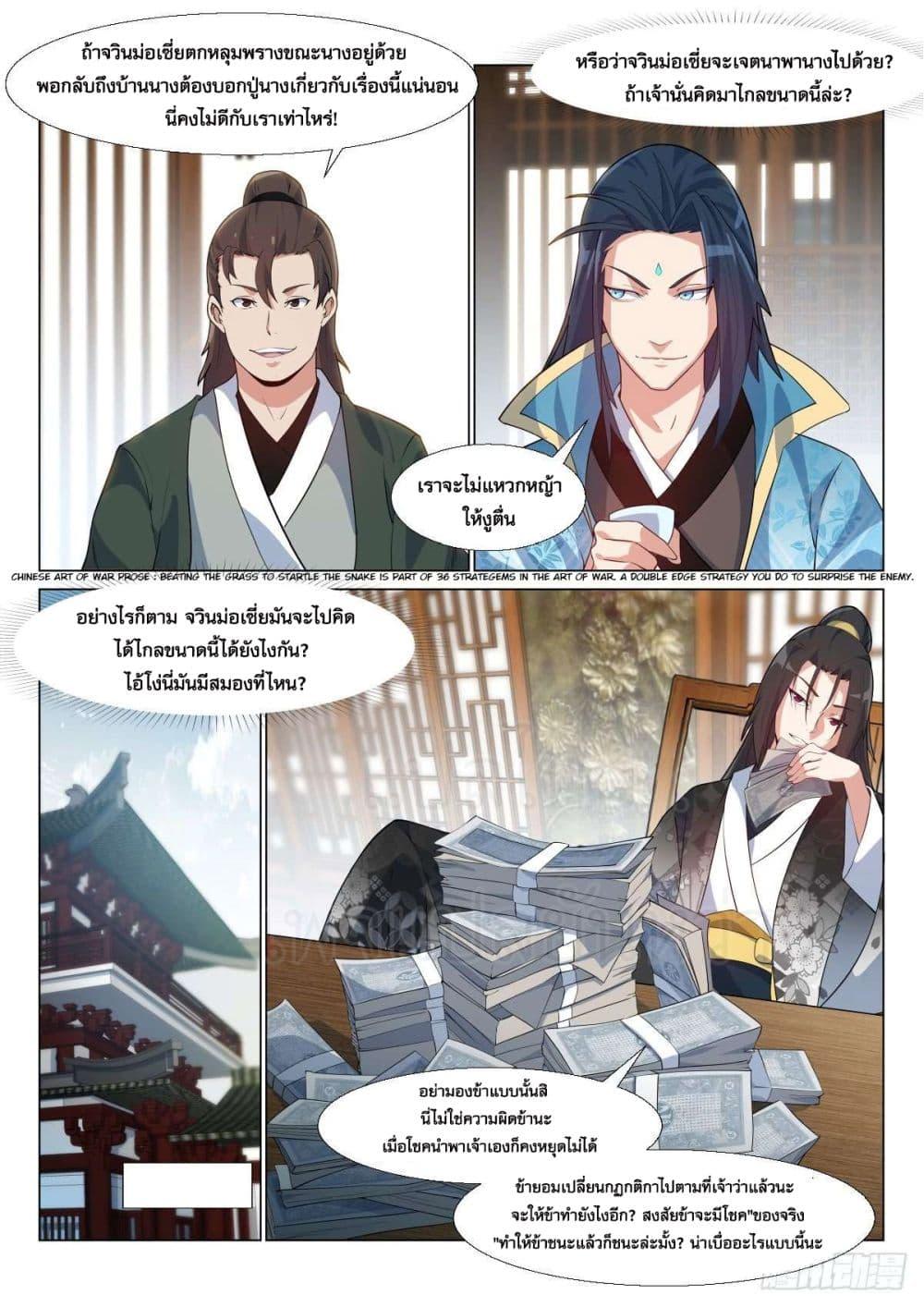 Manga-lc-com อ่านมังงะ อ่านการ์ตูน ออนไลน์ ฟรี Otherworldly Evil Monarch ตอนที่ 1 2 3 4 5 6 7 8 9 10 11 12 13 14 ฟรี ไม่มีโฆษณา Manga-lc - อ่าน มังงะ อ่าน การ์ตูน ออนไลน์ อ่านมังงะ ฟรี