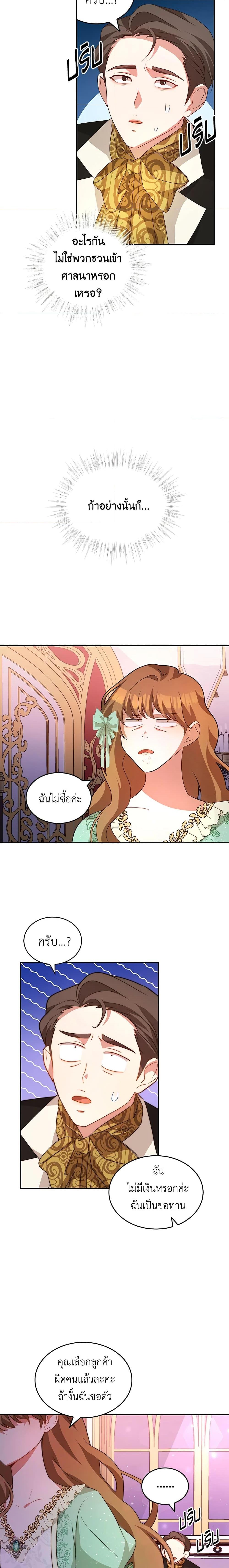 Manga-lc-com อ่านมังงะ อ่านการ์ตูน ออนไลน์ ฟรี I Have Become The Heroes’ Rival ตอนที่ 1 2 3 4 5 6 7 8 9 10 11 12 13 14 ฟรี ไม่มีโฆษณา Manga-lc - อ่าน มังงะ อ่าน การ์ตูน ออนไลน์ อ่านมังงะ ฟรี