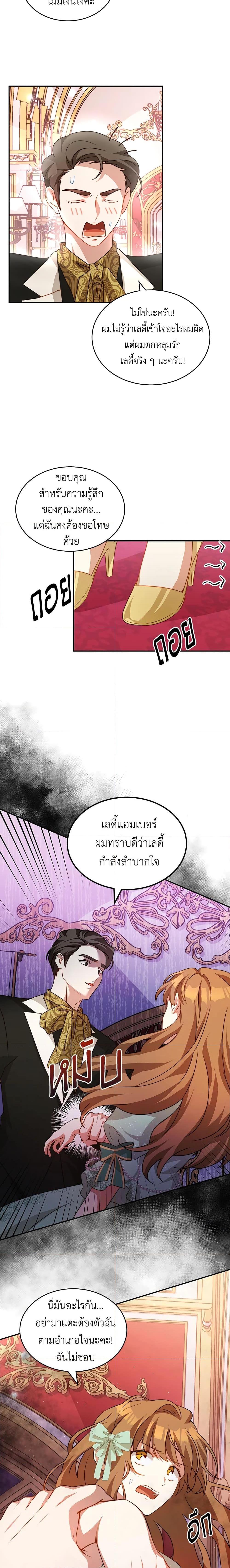Manga-lc-com อ่านมังงะ อ่านการ์ตูน ออนไลน์ ฟรี I Have Become The Heroes’ Rival ตอนที่ 1 2 3 4 5 6 7 8 9 10 11 12 13 14 ฟรี ไม่มีโฆษณา Manga-lc - อ่าน มังงะ อ่าน การ์ตูน ออนไลน์ อ่านมังงะ ฟรี
