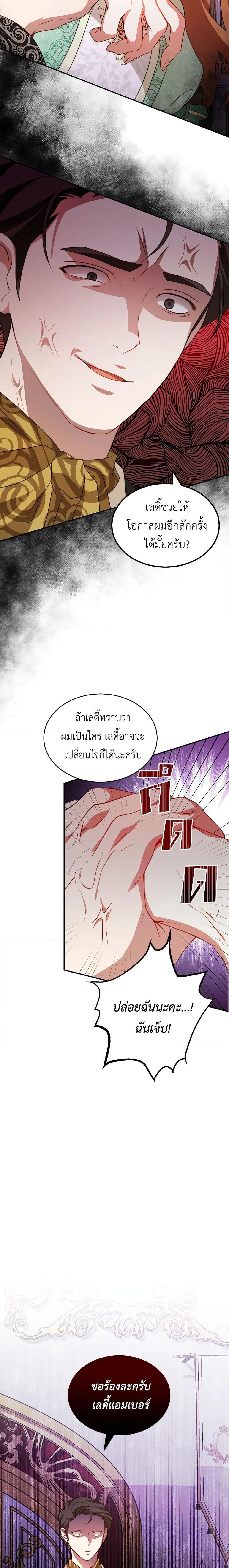 Manga-lc-com อ่านมังงะ อ่านการ์ตูน ออนไลน์ ฟรี I Have Become The Heroes’ Rival ตอนที่ 1 2 3 4 5 6 7 8 9 10 11 12 13 14 ฟรี ไม่มีโฆษณา Manga-lc - อ่าน มังงะ อ่าน การ์ตูน ออนไลน์ อ่านมังงะ ฟรี