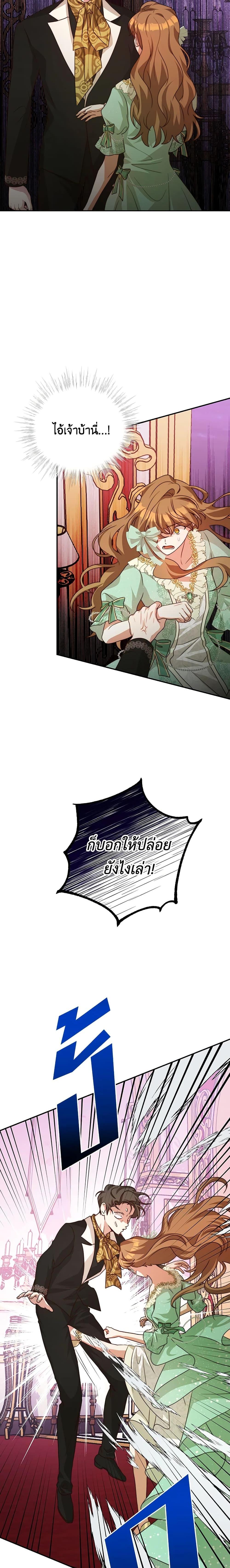 Manga-lc-com อ่านมังงะ อ่านการ์ตูน ออนไลน์ ฟรี I Have Become The Heroes’ Rival ตอนที่ 1 2 3 4 5 6 7 8 9 10 11 12 13 14 ฟรี ไม่มีโฆษณา Manga-lc - อ่าน มังงะ อ่าน การ์ตูน ออนไลน์ อ่านมังงะ ฟรี