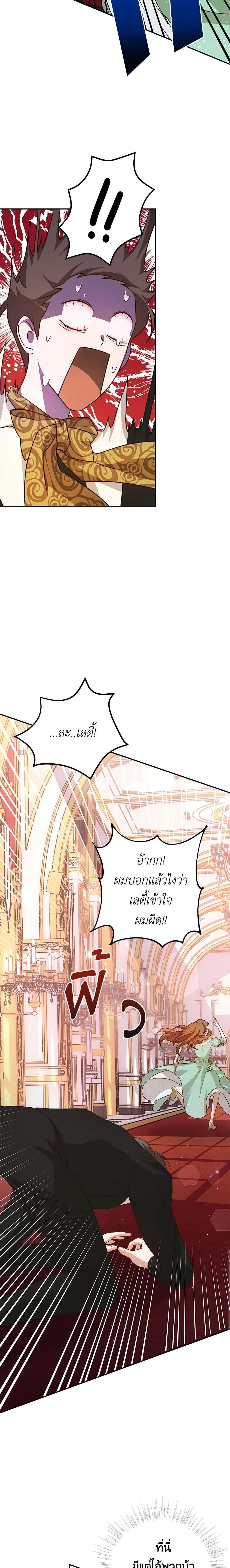 Manga-lc-com อ่านมังงะ อ่านการ์ตูน ออนไลน์ ฟรี I Have Become The Heroes’ Rival ตอนที่ 1 2 3 4 5 6 7 8 9 10 11 12 13 14 ฟรี ไม่มีโฆษณา Manga-lc - อ่าน มังงะ อ่าน การ์ตูน ออนไลน์ อ่านมังงะ ฟรี