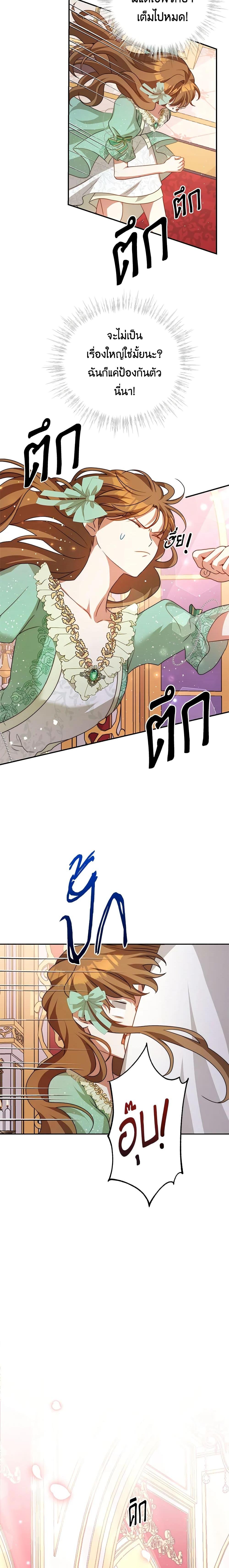 Manga-lc-com อ่านมังงะ อ่านการ์ตูน ออนไลน์ ฟรี I Have Become The Heroes’ Rival ตอนที่ 1 2 3 4 5 6 7 8 9 10 11 12 13 14 ฟรี ไม่มีโฆษณา Manga-lc - อ่าน มังงะ อ่าน การ์ตูน ออนไลน์ อ่านมังงะ ฟรี