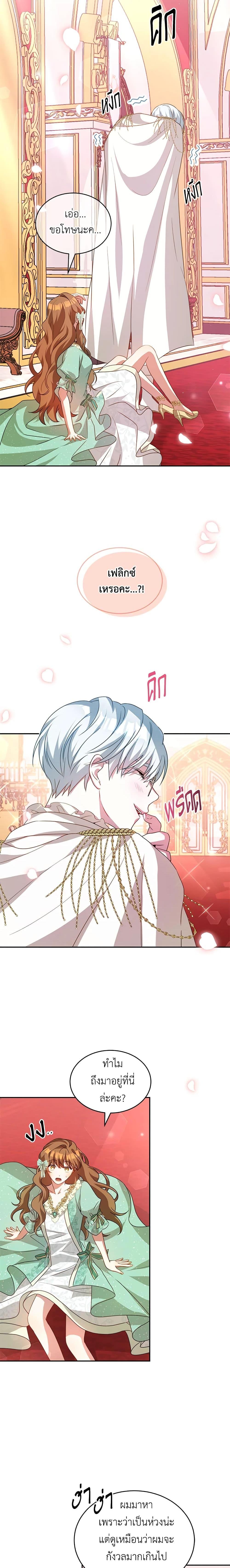 Manga-lc-com อ่านมังงะ อ่านการ์ตูน ออนไลน์ ฟรี I Have Become The Heroes’ Rival ตอนที่ 1 2 3 4 5 6 7 8 9 10 11 12 13 14 ฟรี ไม่มีโฆษณา Manga-lc - อ่าน มังงะ อ่าน การ์ตูน ออนไลน์ อ่านมังงะ ฟรี