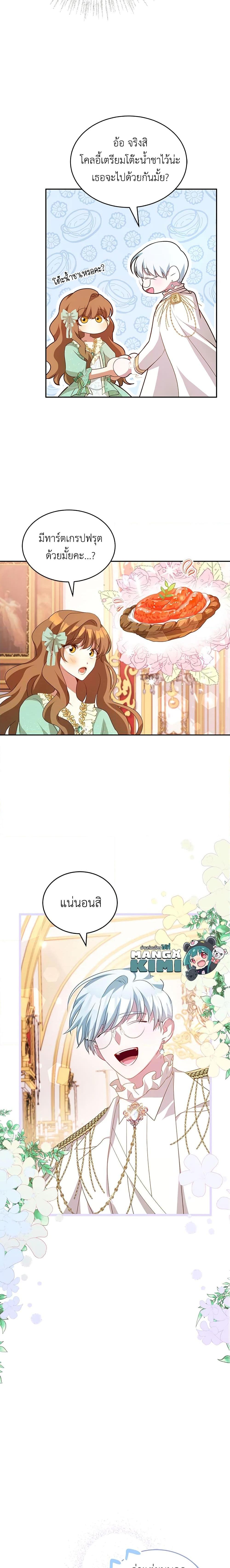 Manga-lc-com อ่านมังงะ อ่านการ์ตูน ออนไลน์ ฟรี I Have Become The Heroes’ Rival ตอนที่ 1 2 3 4 5 6 7 8 9 10 11 12 13 14 ฟรี ไม่มีโฆษณา Manga-lc - อ่าน มังงะ อ่าน การ์ตูน ออนไลน์ อ่านมังงะ ฟรี