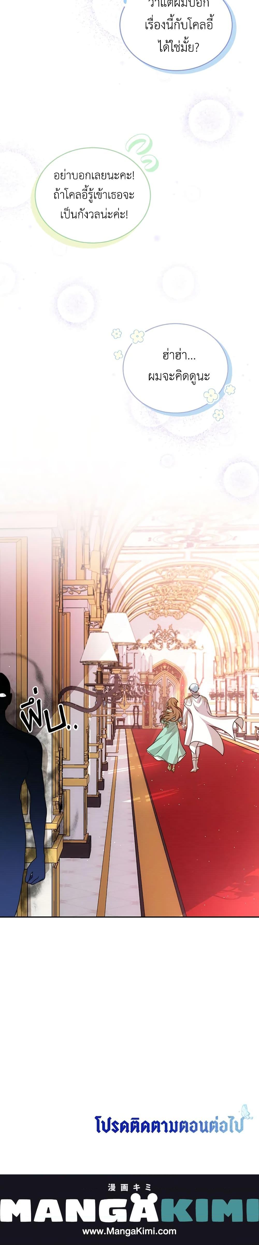 Manga-lc-com อ่านมังงะ อ่านการ์ตูน ออนไลน์ ฟรี I Have Become The Heroes’ Rival ตอนที่ 1 2 3 4 5 6 7 8 9 10 11 12 13 14 ฟรี ไม่มีโฆษณา Manga-lc - อ่าน มังงะ อ่าน การ์ตูน ออนไลน์ อ่านมังงะ ฟรี