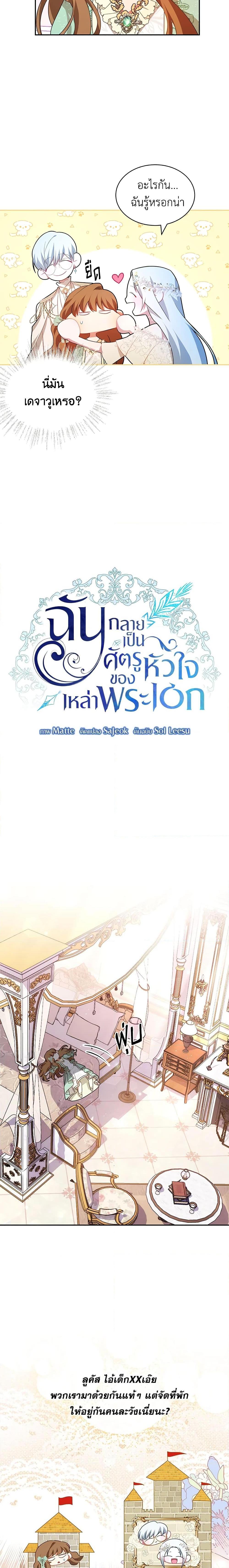 Manga-lc-com อ่านมังงะ อ่านการ์ตูน ออนไลน์ ฟรี I Have Become The Heroes’ Rival ตอนที่ 1 2 3 4 5 6 7 8 9 10 11 12 13 14 ฟรี ไม่มีโฆษณา Manga-lc - อ่าน มังงะ อ่าน การ์ตูน ออนไลน์ อ่านมังงะ ฟรี