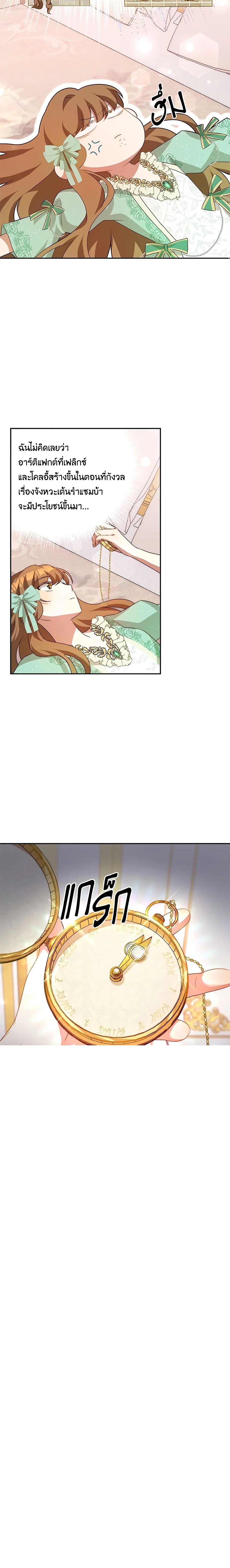 Manga-lc-com อ่านมังงะ อ่านการ์ตูน ออนไลน์ ฟรี I Have Become The Heroes’ Rival ตอนที่ 1 2 3 4 5 6 7 8 9 10 11 12 13 14 ฟรี ไม่มีโฆษณา Manga-lc - อ่าน มังงะ อ่าน การ์ตูน ออนไลน์ อ่านมังงะ ฟรี