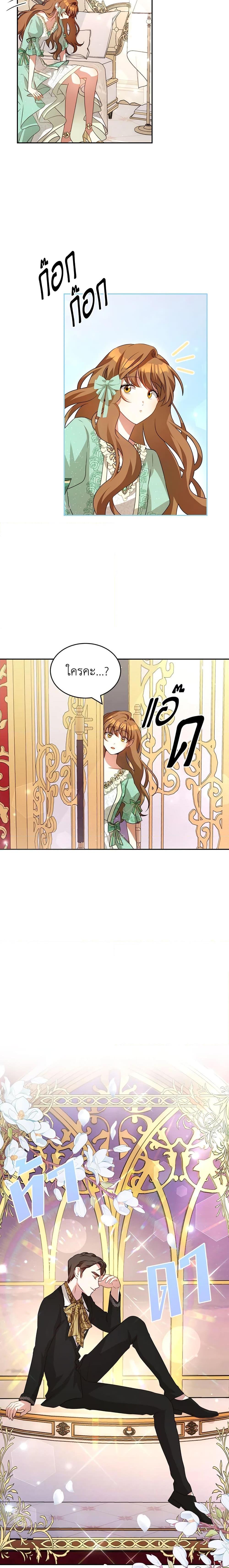 Manga-lc-com อ่านมังงะ อ่านการ์ตูน ออนไลน์ ฟรี I Have Become The Heroes’ Rival ตอนที่ 1 2 3 4 5 6 7 8 9 10 11 12 13 14 ฟรี ไม่มีโฆษณา Manga-lc - อ่าน มังงะ อ่าน การ์ตูน ออนไลน์ อ่านมังงะ ฟรี