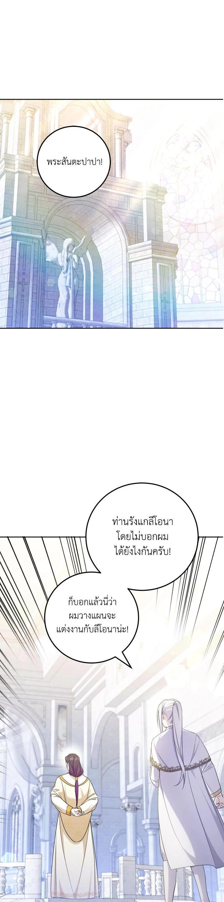Manga-lc-com อ่านมังงะ อ่านการ์ตูน ออนไลน์ ฟรี The Wicked Little Princess ตอนที่ 1 2 3 4 5 6 7 8 9 10 11 12 13 14 ฟรี ไม่มีโฆษณา Manga-lc - อ่าน มังงะ อ่าน การ์ตูน ออนไลน์ อ่านมังงะ ฟรี