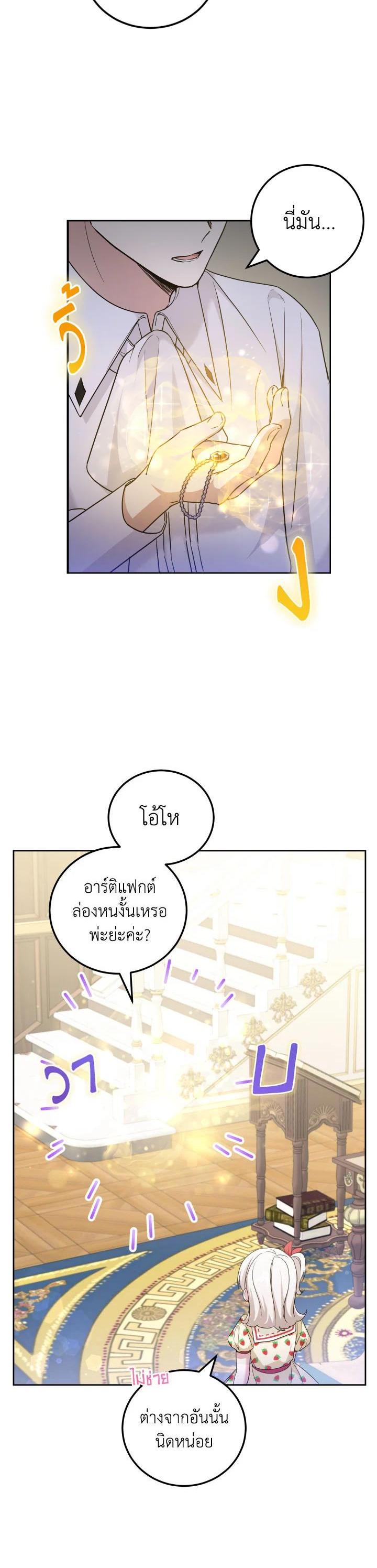 Manga-lc-com อ่านมังงะ อ่านการ์ตูน ออนไลน์ ฟรี The Wicked Little Princess ตอนที่ 1 2 3 4 5 6 7 8 9 10 11 12 13 14 ฟรี ไม่มีโฆษณา Manga-lc - อ่าน มังงะ อ่าน การ์ตูน ออนไลน์ อ่านมังงะ ฟรี