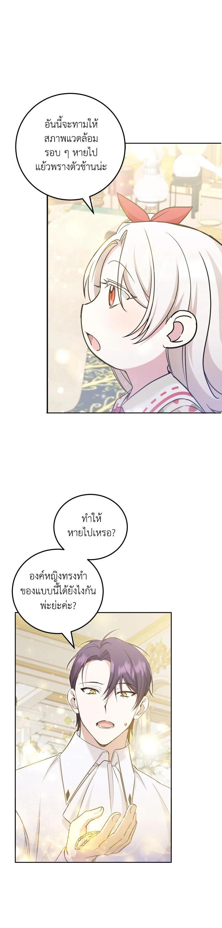 Manga-lc-com อ่านมังงะ อ่านการ์ตูน ออนไลน์ ฟรี The Wicked Little Princess ตอนที่ 1 2 3 4 5 6 7 8 9 10 11 12 13 14 ฟรี ไม่มีโฆษณา Manga-lc - อ่าน มังงะ อ่าน การ์ตูน ออนไลน์ อ่านมังงะ ฟรี