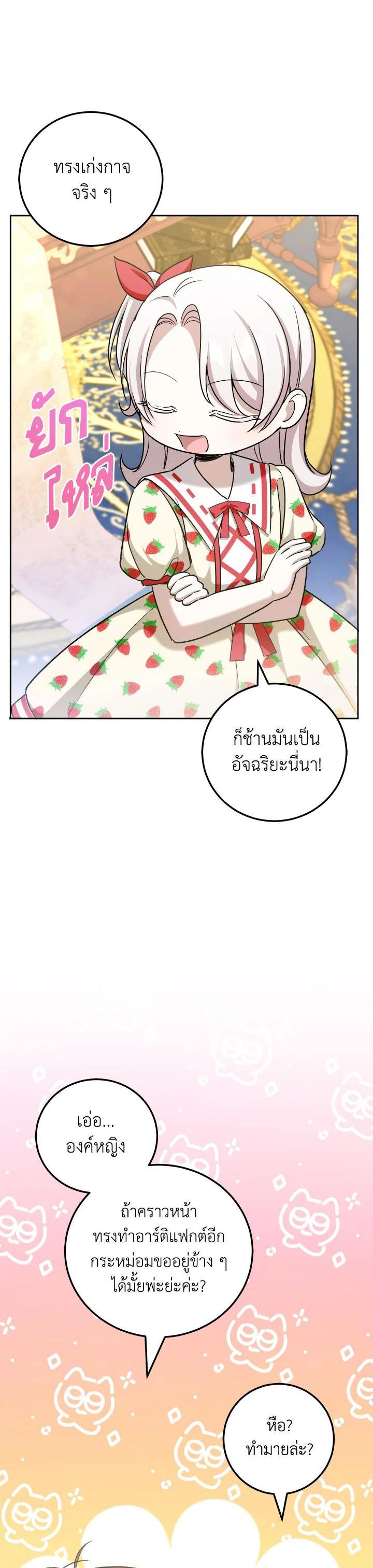 Manga-lc-com อ่านมังงะ อ่านการ์ตูน ออนไลน์ ฟรี The Wicked Little Princess ตอนที่ 1 2 3 4 5 6 7 8 9 10 11 12 13 14 ฟรี ไม่มีโฆษณา Manga-lc - อ่าน มังงะ อ่าน การ์ตูน ออนไลน์ อ่านมังงะ ฟรี