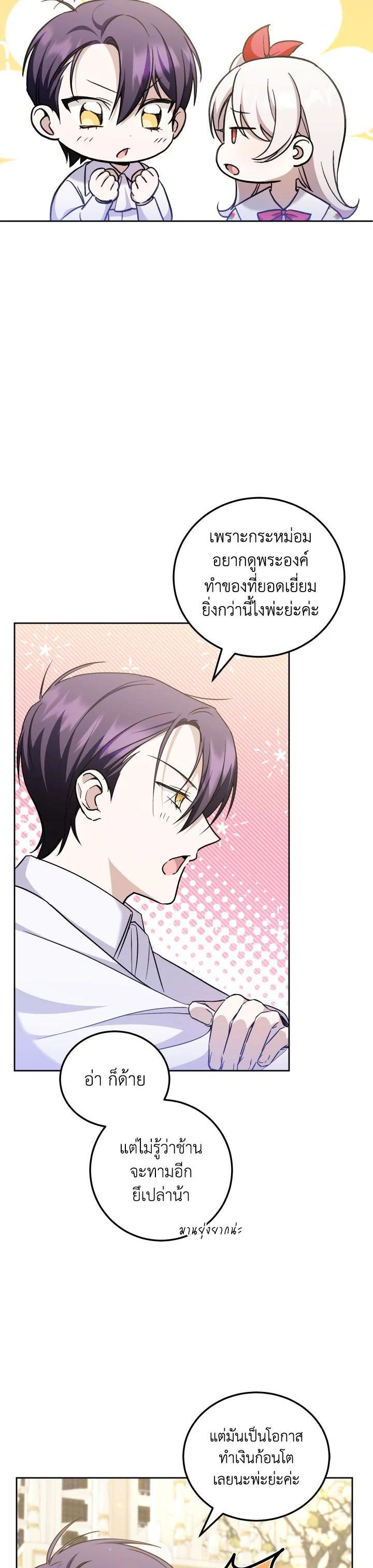 Manga-lc-com อ่านมังงะ อ่านการ์ตูน ออนไลน์ ฟรี The Wicked Little Princess ตอนที่ 1 2 3 4 5 6 7 8 9 10 11 12 13 14 ฟรี ไม่มีโฆษณา Manga-lc - อ่าน มังงะ อ่าน การ์ตูน ออนไลน์ อ่านมังงะ ฟรี