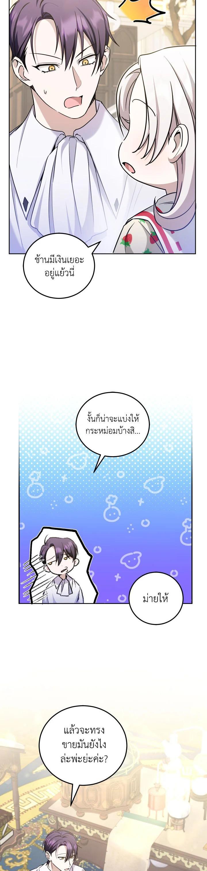 Manga-lc-com อ่านมังงะ อ่านการ์ตูน ออนไลน์ ฟรี The Wicked Little Princess ตอนที่ 1 2 3 4 5 6 7 8 9 10 11 12 13 14 ฟรี ไม่มีโฆษณา Manga-lc - อ่าน มังงะ อ่าน การ์ตูน ออนไลน์ อ่านมังงะ ฟรี