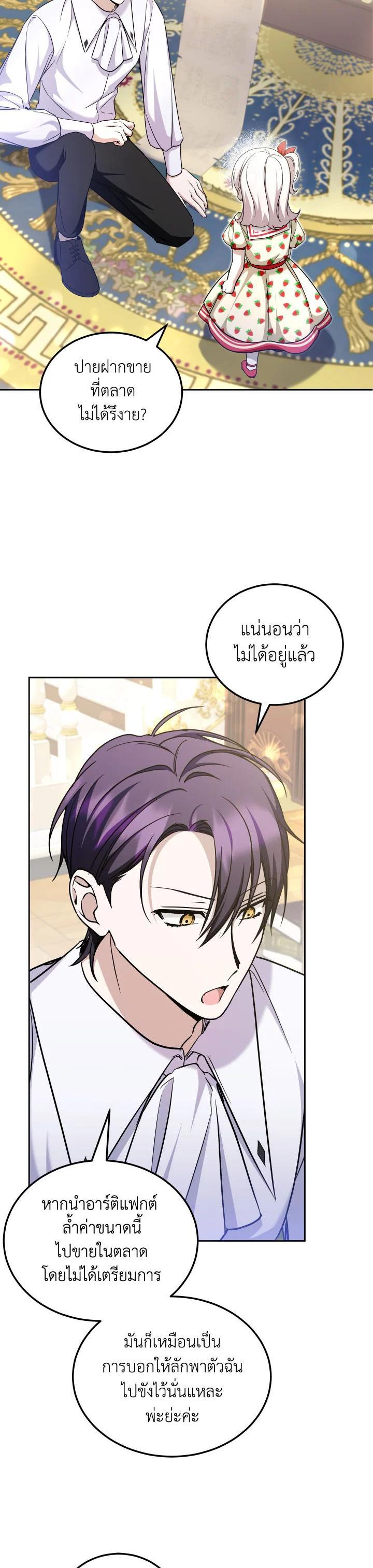 Manga-lc-com อ่านมังงะ อ่านการ์ตูน ออนไลน์ ฟรี The Wicked Little Princess ตอนที่ 1 2 3 4 5 6 7 8 9 10 11 12 13 14 ฟรี ไม่มีโฆษณา Manga-lc - อ่าน มังงะ อ่าน การ์ตูน ออนไลน์ อ่านมังงะ ฟรี