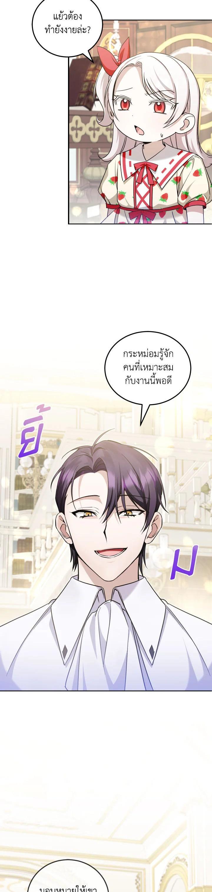Manga-lc-com อ่านมังงะ อ่านการ์ตูน ออนไลน์ ฟรี The Wicked Little Princess ตอนที่ 1 2 3 4 5 6 7 8 9 10 11 12 13 14 ฟรี ไม่มีโฆษณา Manga-lc - อ่าน มังงะ อ่าน การ์ตูน ออนไลน์ อ่านมังงะ ฟรี