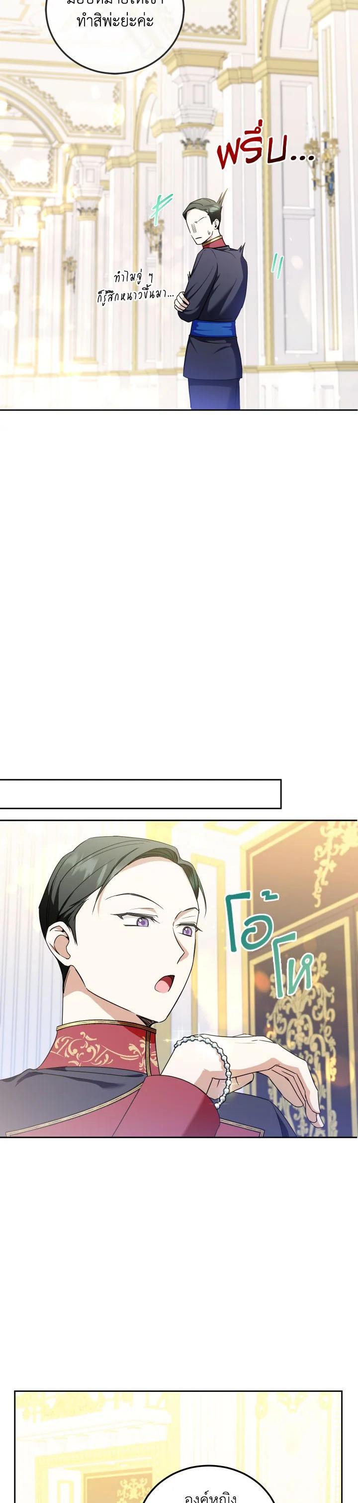 Manga-lc-com อ่านมังงะ อ่านการ์ตูน ออนไลน์ ฟรี The Wicked Little Princess ตอนที่ 1 2 3 4 5 6 7 8 9 10 11 12 13 14 ฟรี ไม่มีโฆษณา Manga-lc - อ่าน มังงะ อ่าน การ์ตูน ออนไลน์ อ่านมังงะ ฟรี