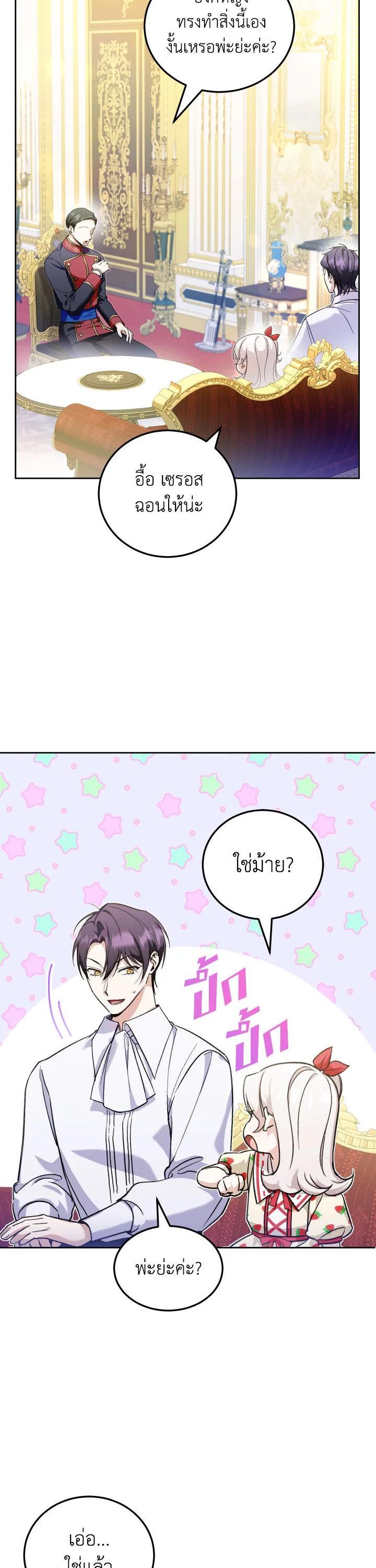 Manga-lc-com อ่านมังงะ อ่านการ์ตูน ออนไลน์ ฟรี The Wicked Little Princess ตอนที่ 1 2 3 4 5 6 7 8 9 10 11 12 13 14 ฟรี ไม่มีโฆษณา Manga-lc - อ่าน มังงะ อ่าน การ์ตูน ออนไลน์ อ่านมังงะ ฟรี