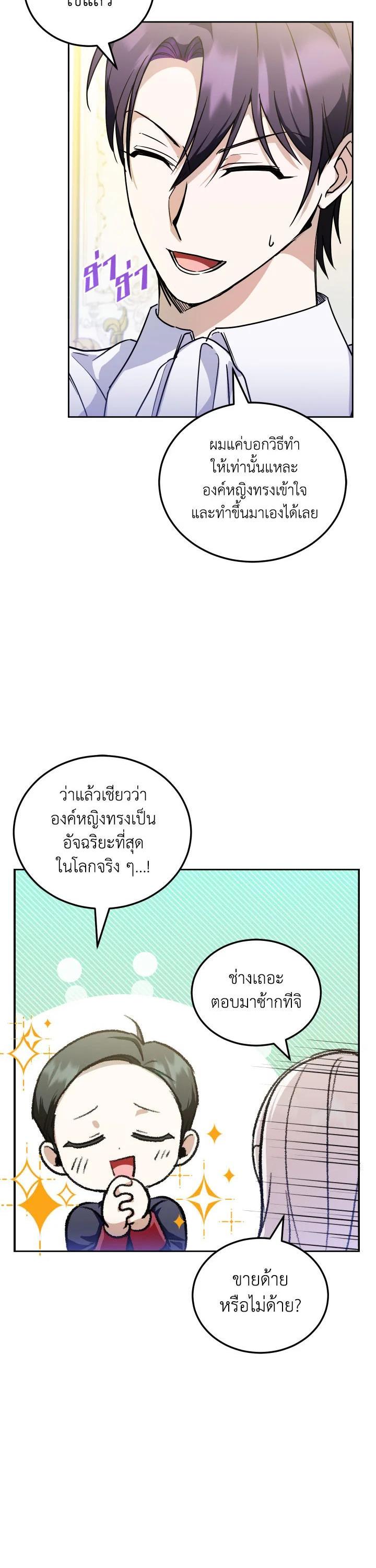 Manga-lc-com อ่านมังงะ อ่านการ์ตูน ออนไลน์ ฟรี The Wicked Little Princess ตอนที่ 1 2 3 4 5 6 7 8 9 10 11 12 13 14 ฟรี ไม่มีโฆษณา Manga-lc - อ่าน มังงะ อ่าน การ์ตูน ออนไลน์ อ่านมังงะ ฟรี