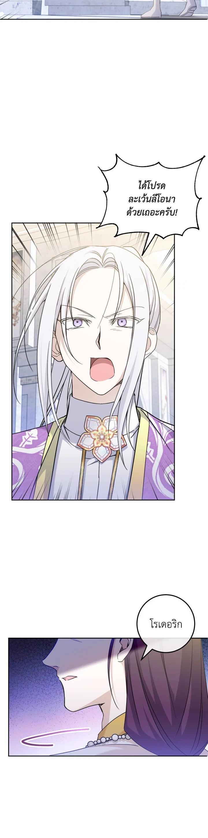 Manga-lc-com อ่านมังงะ อ่านการ์ตูน ออนไลน์ ฟรี The Wicked Little Princess ตอนที่ 1 2 3 4 5 6 7 8 9 10 11 12 13 14 ฟรี ไม่มีโฆษณา Manga-lc - อ่าน มังงะ อ่าน การ์ตูน ออนไลน์ อ่านมังงะ ฟรี