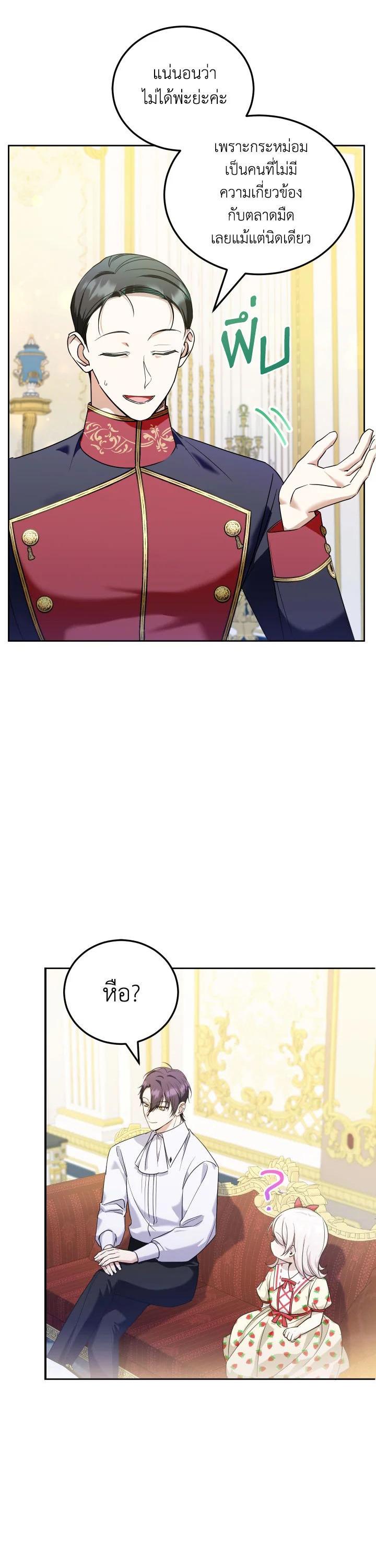 Manga-lc-com อ่านมังงะ อ่านการ์ตูน ออนไลน์ ฟรี The Wicked Little Princess ตอนที่ 1 2 3 4 5 6 7 8 9 10 11 12 13 14 ฟรี ไม่มีโฆษณา Manga-lc - อ่าน มังงะ อ่าน การ์ตูน ออนไลน์ อ่านมังงะ ฟรี