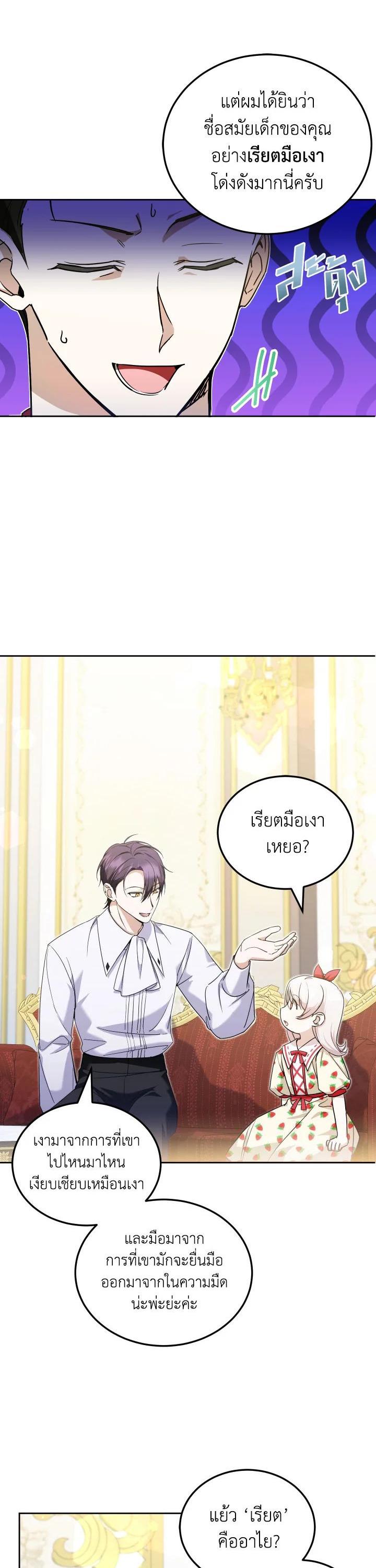 Manga-lc-com อ่านมังงะ อ่านการ์ตูน ออนไลน์ ฟรี The Wicked Little Princess ตอนที่ 1 2 3 4 5 6 7 8 9 10 11 12 13 14 ฟรี ไม่มีโฆษณา Manga-lc - อ่าน มังงะ อ่าน การ์ตูน ออนไลน์ อ่านมังงะ ฟรี