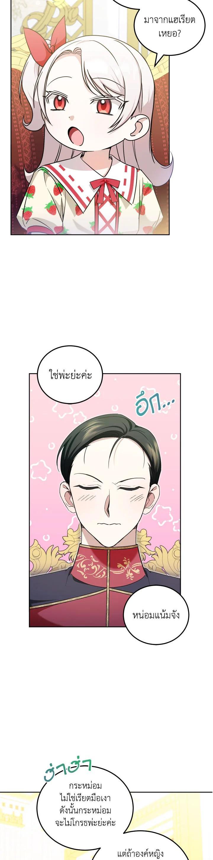 Manga-lc-com อ่านมังงะ อ่านการ์ตูน ออนไลน์ ฟรี The Wicked Little Princess ตอนที่ 1 2 3 4 5 6 7 8 9 10 11 12 13 14 ฟรี ไม่มีโฆษณา Manga-lc - อ่าน มังงะ อ่าน การ์ตูน ออนไลน์ อ่านมังงะ ฟรี