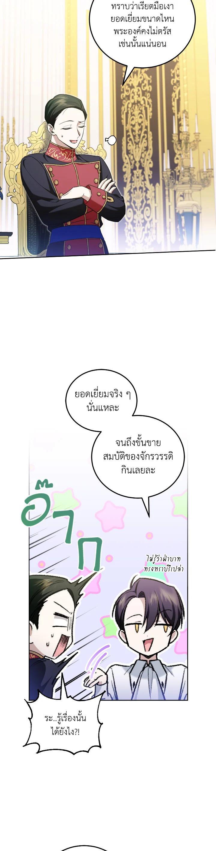 Manga-lc-com อ่านมังงะ อ่านการ์ตูน ออนไลน์ ฟรี The Wicked Little Princess ตอนที่ 1 2 3 4 5 6 7 8 9 10 11 12 13 14 ฟรี ไม่มีโฆษณา Manga-lc - อ่าน มังงะ อ่าน การ์ตูน ออนไลน์ อ่านมังงะ ฟรี