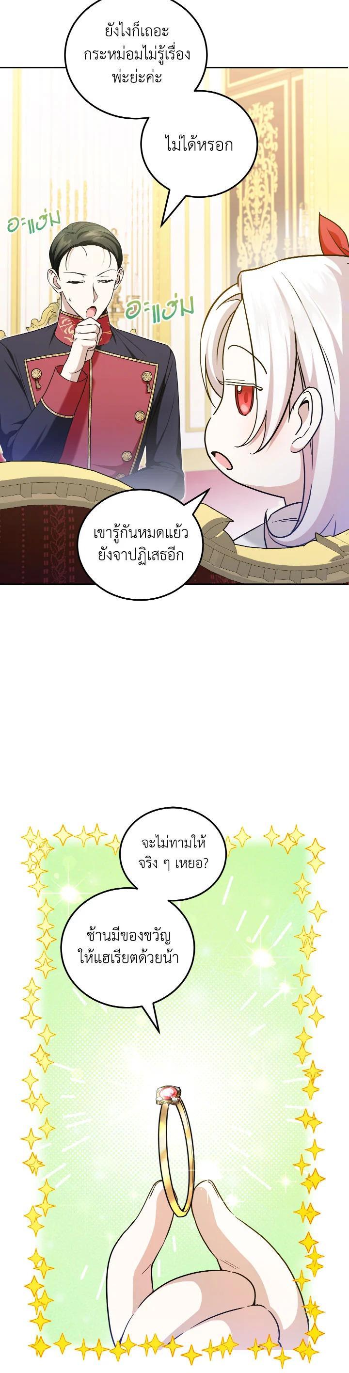 Manga-lc-com อ่านมังงะ อ่านการ์ตูน ออนไลน์ ฟรี The Wicked Little Princess ตอนที่ 1 2 3 4 5 6 7 8 9 10 11 12 13 14 ฟรี ไม่มีโฆษณา Manga-lc - อ่าน มังงะ อ่าน การ์ตูน ออนไลน์ อ่านมังงะ ฟรี
