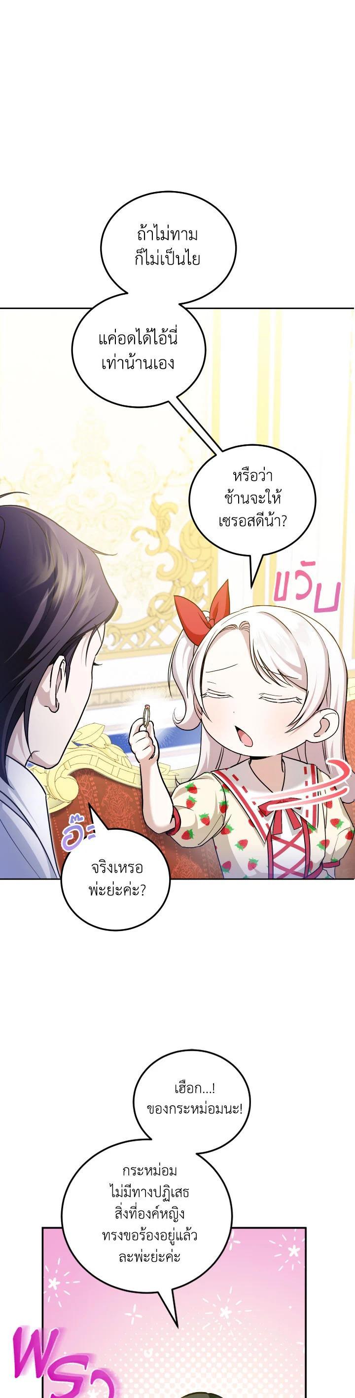 Manga-lc-com อ่านมังงะ อ่านการ์ตูน ออนไลน์ ฟรี The Wicked Little Princess ตอนที่ 1 2 3 4 5 6 7 8 9 10 11 12 13 14 ฟรี ไม่มีโฆษณา Manga-lc - อ่าน มังงะ อ่าน การ์ตูน ออนไลน์ อ่านมังงะ ฟรี