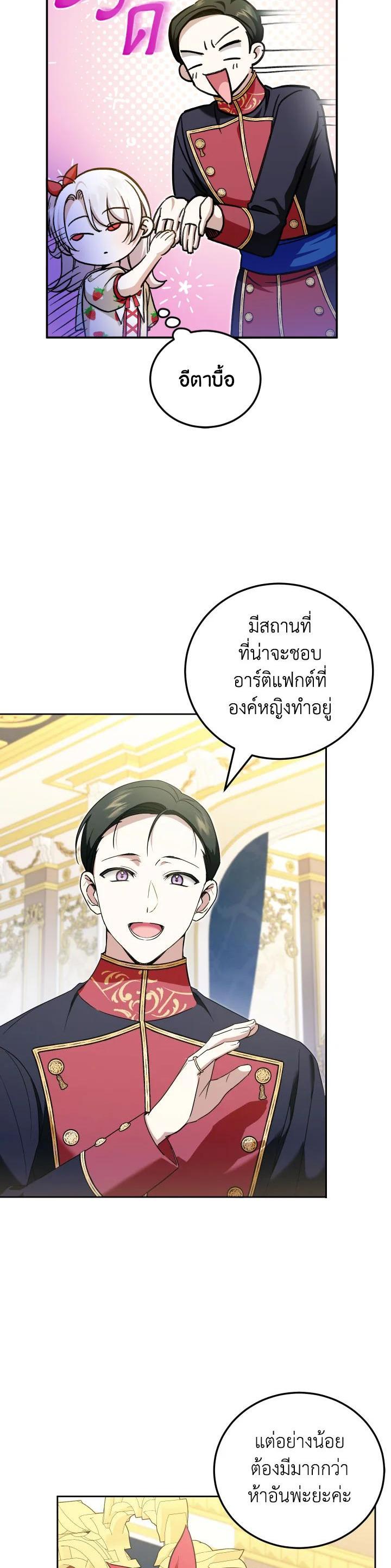 Manga-lc-com อ่านมังงะ อ่านการ์ตูน ออนไลน์ ฟรี The Wicked Little Princess ตอนที่ 1 2 3 4 5 6 7 8 9 10 11 12 13 14 ฟรี ไม่มีโฆษณา Manga-lc - อ่าน มังงะ อ่าน การ์ตูน ออนไลน์ อ่านมังงะ ฟรี