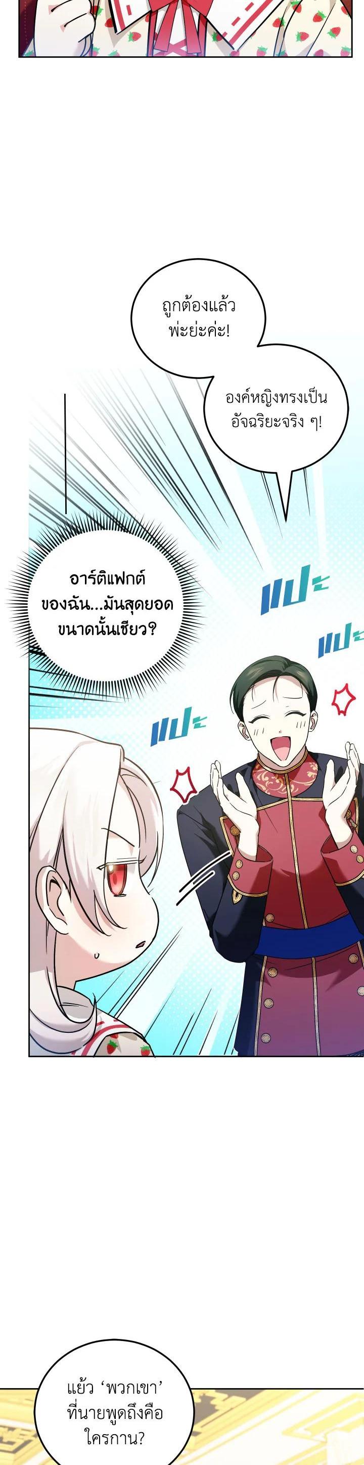 Manga-lc-com อ่านมังงะ อ่านการ์ตูน ออนไลน์ ฟรี The Wicked Little Princess ตอนที่ 1 2 3 4 5 6 7 8 9 10 11 12 13 14 ฟรี ไม่มีโฆษณา Manga-lc - อ่าน มังงะ อ่าน การ์ตูน ออนไลน์ อ่านมังงะ ฟรี