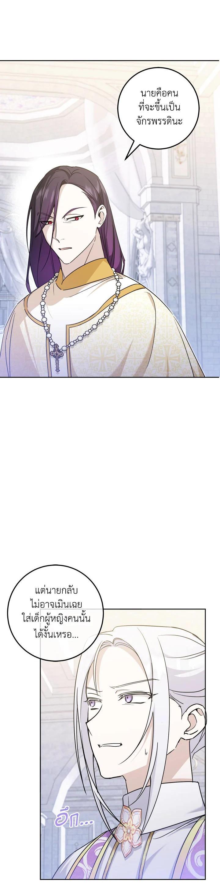 Manga-lc-com อ่านมังงะ อ่านการ์ตูน ออนไลน์ ฟรี The Wicked Little Princess ตอนที่ 1 2 3 4 5 6 7 8 9 10 11 12 13 14 ฟรี ไม่มีโฆษณา Manga-lc - อ่าน มังงะ อ่าน การ์ตูน ออนไลน์ อ่านมังงะ ฟรี