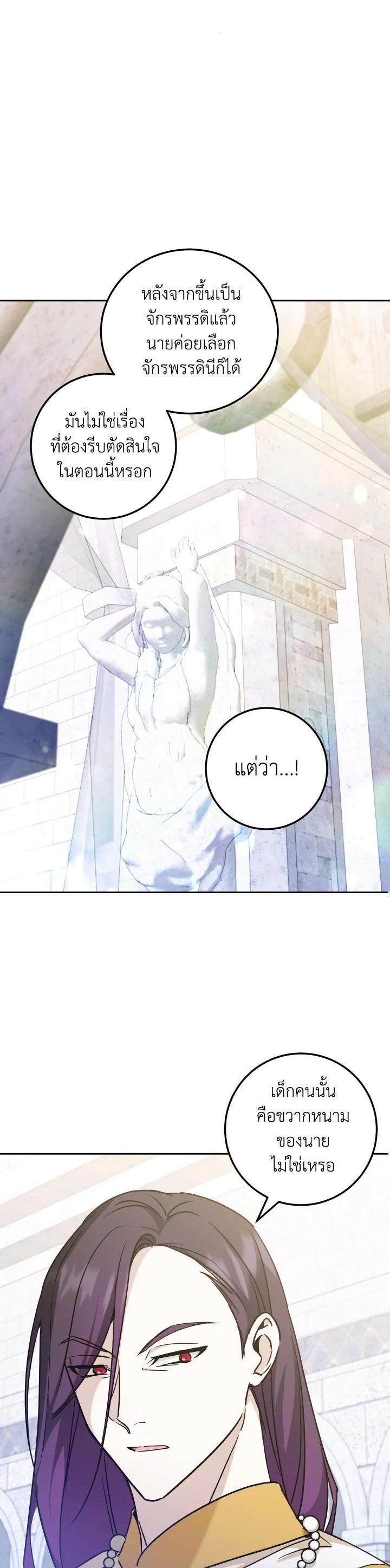 Manga-lc-com อ่านมังงะ อ่านการ์ตูน ออนไลน์ ฟรี The Wicked Little Princess ตอนที่ 1 2 3 4 5 6 7 8 9 10 11 12 13 14 ฟรี ไม่มีโฆษณา Manga-lc - อ่าน มังงะ อ่าน การ์ตูน ออนไลน์ อ่านมังงะ ฟรี