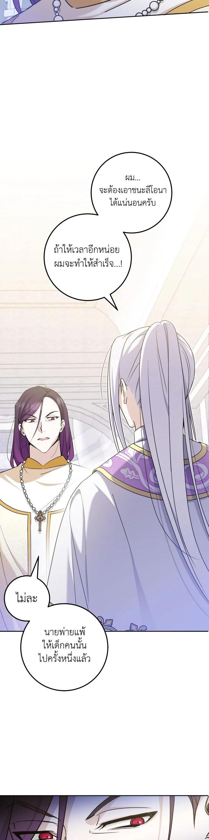Manga-lc-com อ่านมังงะ อ่านการ์ตูน ออนไลน์ ฟรี The Wicked Little Princess ตอนที่ 1 2 3 4 5 6 7 8 9 10 11 12 13 14 ฟรี ไม่มีโฆษณา Manga-lc - อ่าน มังงะ อ่าน การ์ตูน ออนไลน์ อ่านมังงะ ฟรี