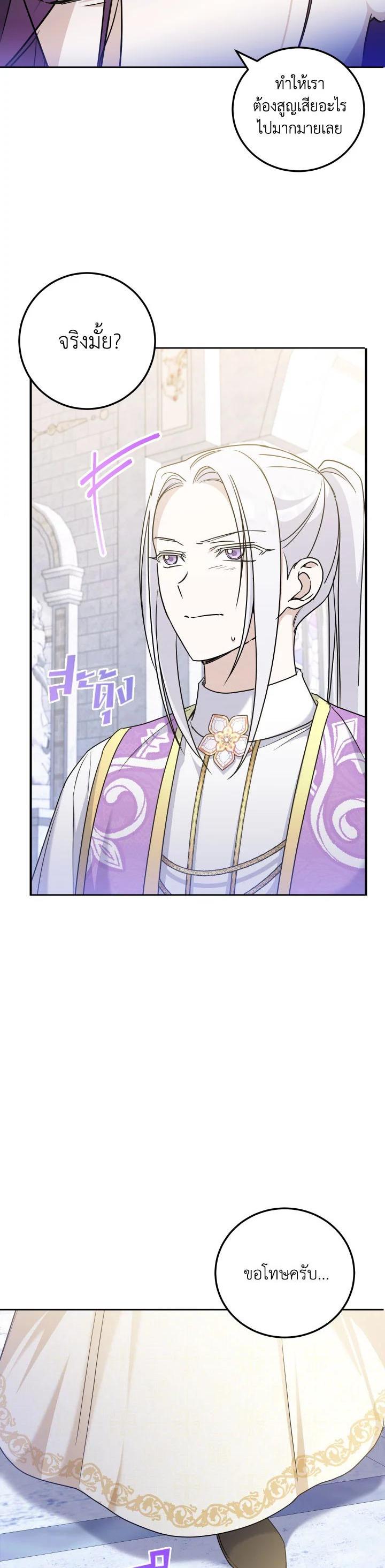 Manga-lc-com อ่านมังงะ อ่านการ์ตูน ออนไลน์ ฟรี The Wicked Little Princess ตอนที่ 1 2 3 4 5 6 7 8 9 10 11 12 13 14 ฟรี ไม่มีโฆษณา Manga-lc - อ่าน มังงะ อ่าน การ์ตูน ออนไลน์ อ่านมังงะ ฟรี