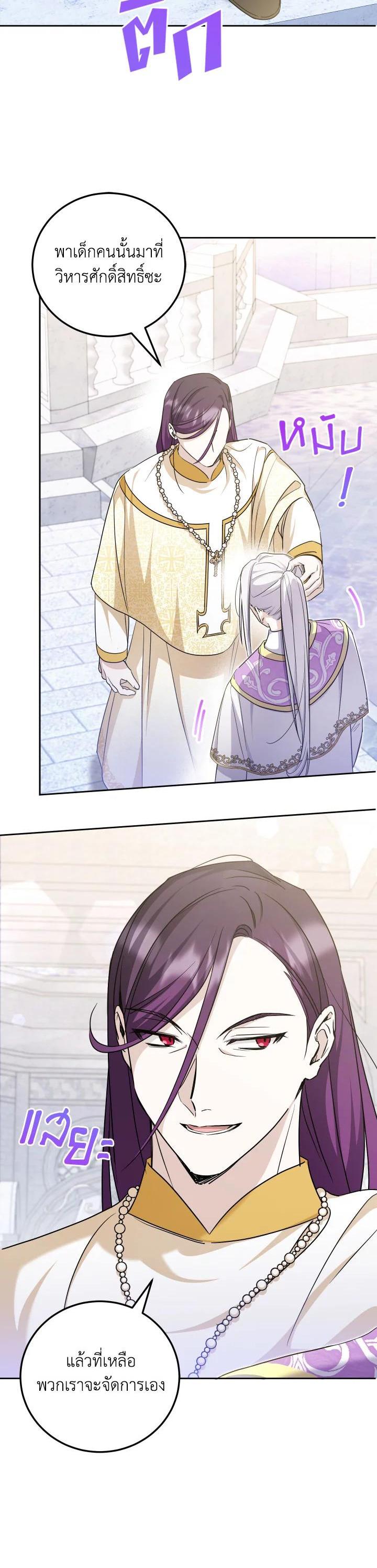 Manga-lc-com อ่านมังงะ อ่านการ์ตูน ออนไลน์ ฟรี The Wicked Little Princess ตอนที่ 1 2 3 4 5 6 7 8 9 10 11 12 13 14 ฟรี ไม่มีโฆษณา Manga-lc - อ่าน มังงะ อ่าน การ์ตูน ออนไลน์ อ่านมังงะ ฟรี