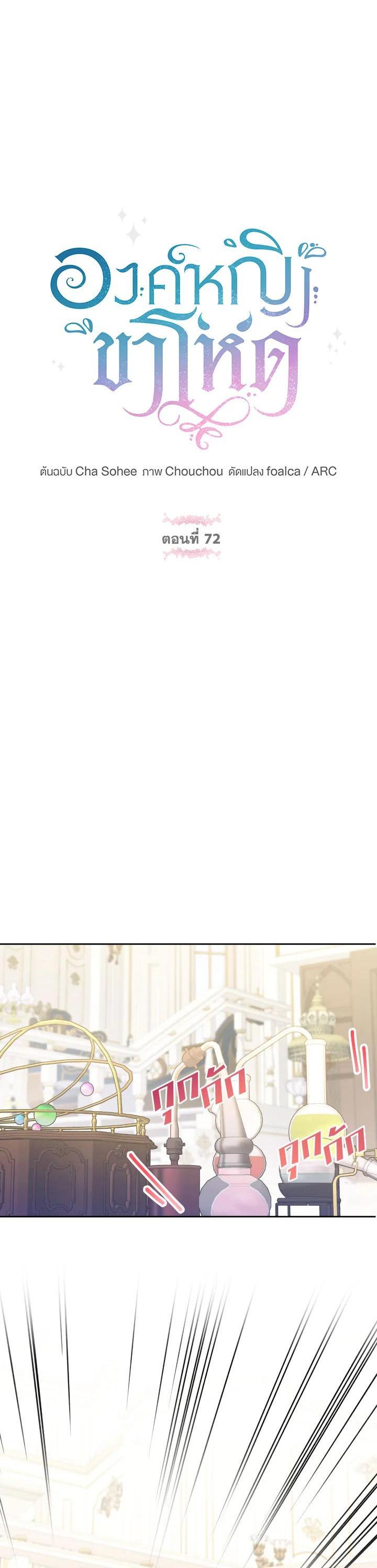 Manga-lc-com อ่านมังงะ อ่านการ์ตูน ออนไลน์ ฟรี The Wicked Little Princess ตอนที่ 1 2 3 4 5 6 7 8 9 10 11 12 13 14 ฟรี ไม่มีโฆษณา Manga-lc - อ่าน มังงะ อ่าน การ์ตูน ออนไลน์ อ่านมังงะ ฟรี