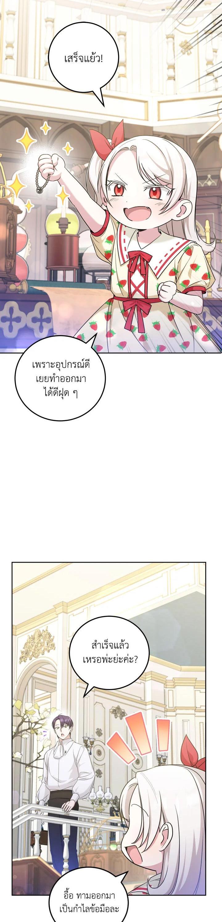 Manga-lc-com อ่านมังงะ อ่านการ์ตูน ออนไลน์ ฟรี The Wicked Little Princess ตอนที่ 1 2 3 4 5 6 7 8 9 10 11 12 13 14 ฟรี ไม่มีโฆษณา Manga-lc - อ่าน มังงะ อ่าน การ์ตูน ออนไลน์ อ่านมังงะ ฟรี
