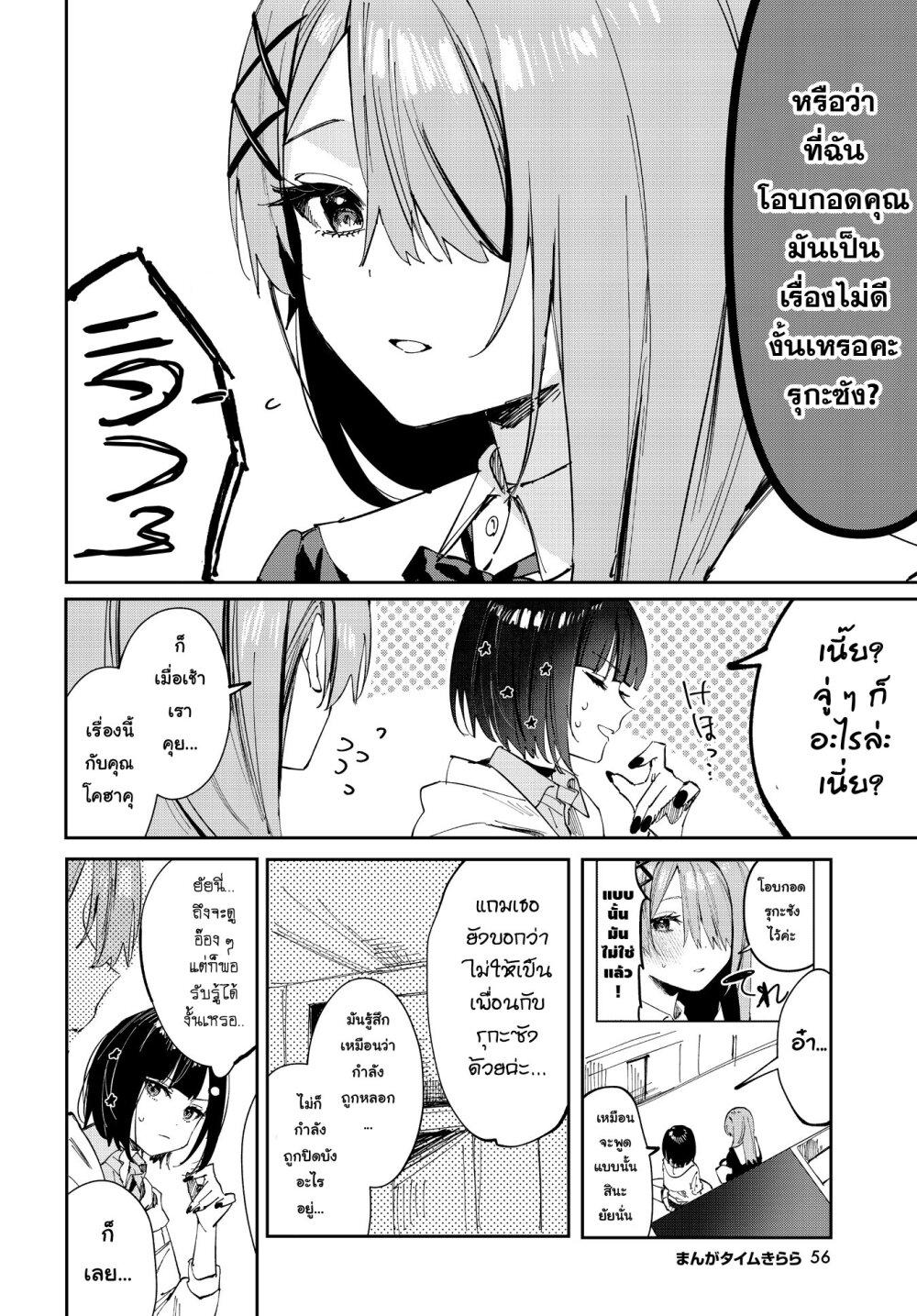 Manga-lc-com อ่านมังงะ อ่านการ์ตูน ออนไลน์ ฟรี Koutsugou Semi-Friend ตอนที่ 1 2 3 4 5 6 7 8 9 10 11 12 13 14 ฟรี ไม่มีโฆษณา Manga-lc - อ่าน มังงะ อ่าน การ์ตูน ออนไลน์ อ่านมังงะ ฟรี