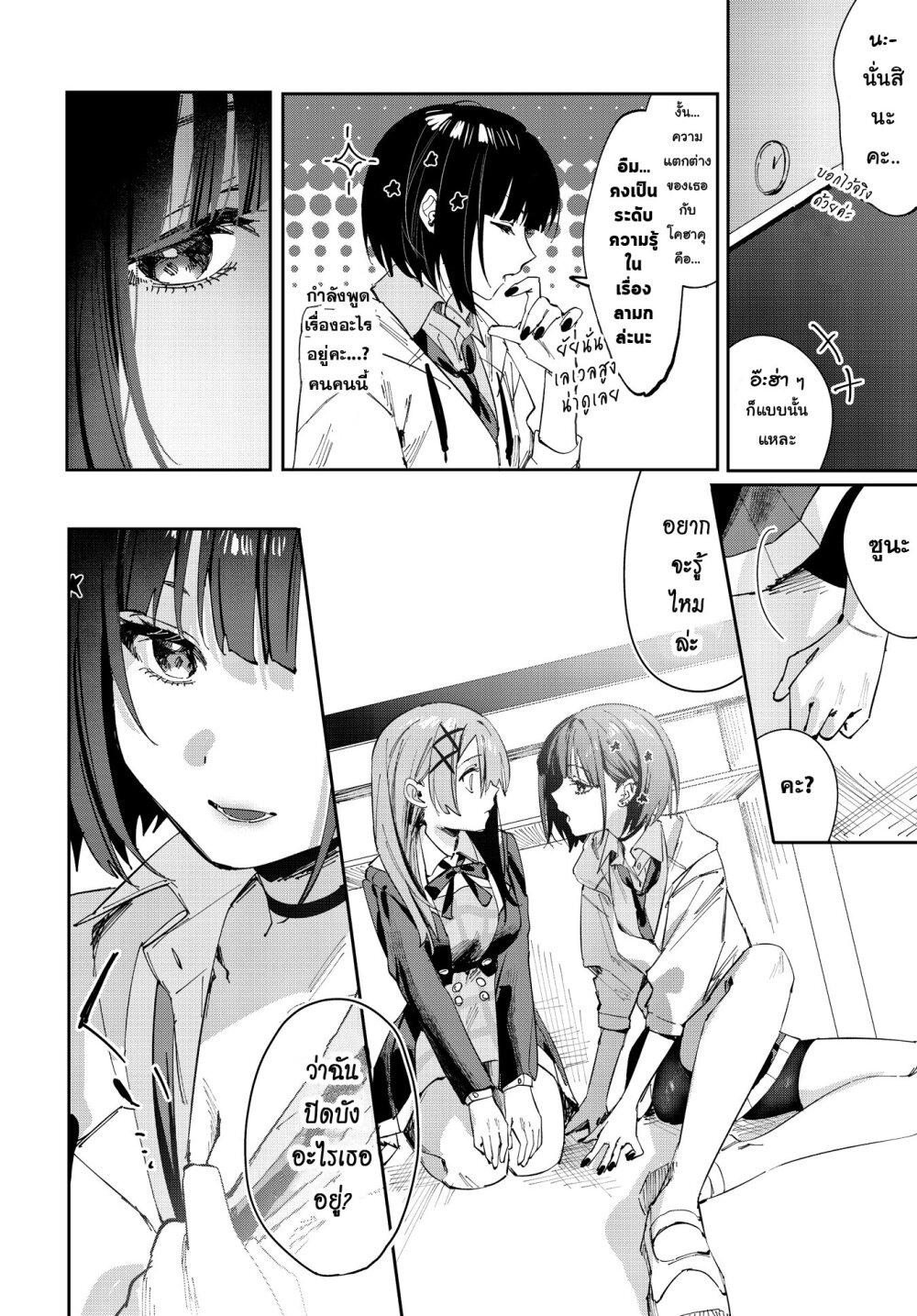 Manga-lc-com อ่านมังงะ อ่านการ์ตูน ออนไลน์ ฟรี Koutsugou Semi-Friend ตอนที่ 1 2 3 4 5 6 7 8 9 10 11 12 13 14 ฟรี ไม่มีโฆษณา Manga-lc - อ่าน มังงะ อ่าน การ์ตูน ออนไลน์ อ่านมังงะ ฟรี