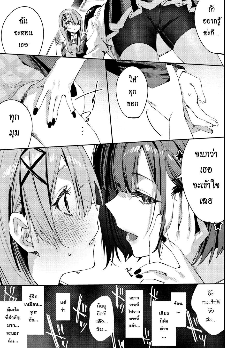 Manga-lc-com อ่านมังงะ อ่านการ์ตูน ออนไลน์ ฟรี Koutsugou Semi-Friend ตอนที่ 1 2 3 4 5 6 7 8 9 10 11 12 13 14 ฟรี ไม่มีโฆษณา Manga-lc - อ่าน มังงะ อ่าน การ์ตูน ออนไลน์ อ่านมังงะ ฟรี