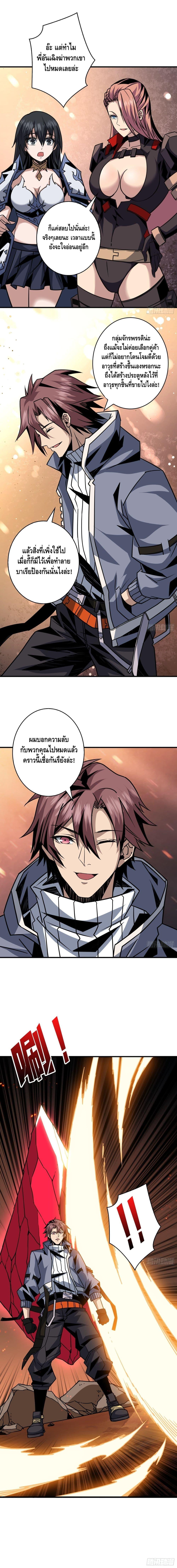 Manga-lc-com อ่านมังงะ อ่านการ์ตูน ออนไลน์ ฟรี King Account at the Start ตอนที่ 1 2 3 4 5 6 7 8 9 10 11 12 13 14 ฟรี ไม่มีโฆษณา Manga-lc - อ่าน มังงะ อ่าน การ์ตูน ออนไลน์ อ่านมังงะ ฟรี