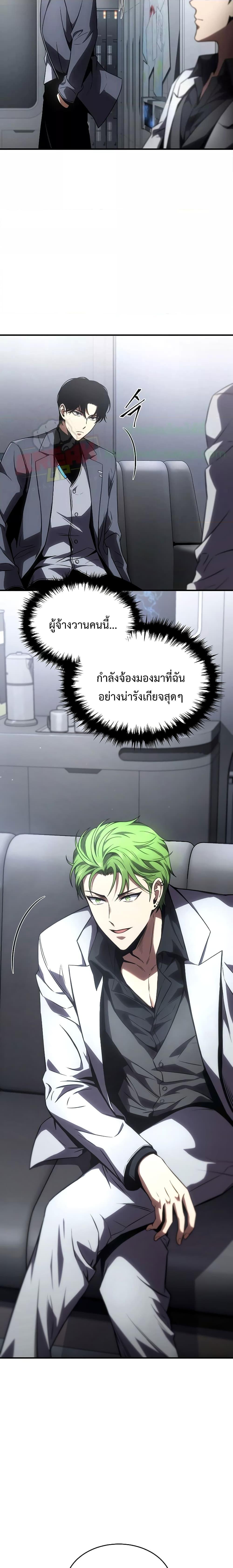 Manga-lc-com อ่านมังงะ อ่านการ์ตูน ออนไลน์ ฟรี Drug-Eating Genius Mage ตอนที่ 1 2 3 4 5 6 7 8 9 10 11 12 13 14 ฟรี ไม่มีโฆษณา Manga-lc - อ่าน มังงะ อ่าน การ์ตูน ออนไลน์ อ่านมังงะ ฟรี