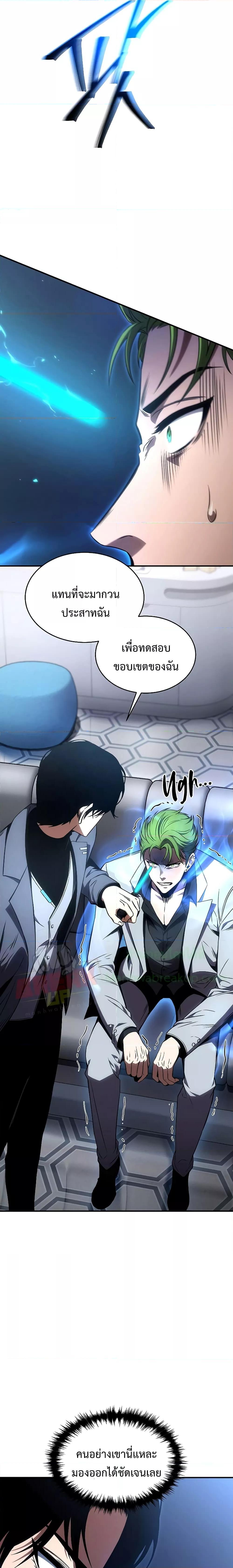 Manga-lc-com อ่านมังงะ อ่านการ์ตูน ออนไลน์ ฟรี Drug-Eating Genius Mage ตอนที่ 1 2 3 4 5 6 7 8 9 10 11 12 13 14 ฟรี ไม่มีโฆษณา Manga-lc - อ่าน มังงะ อ่าน การ์ตูน ออนไลน์ อ่านมังงะ ฟรี