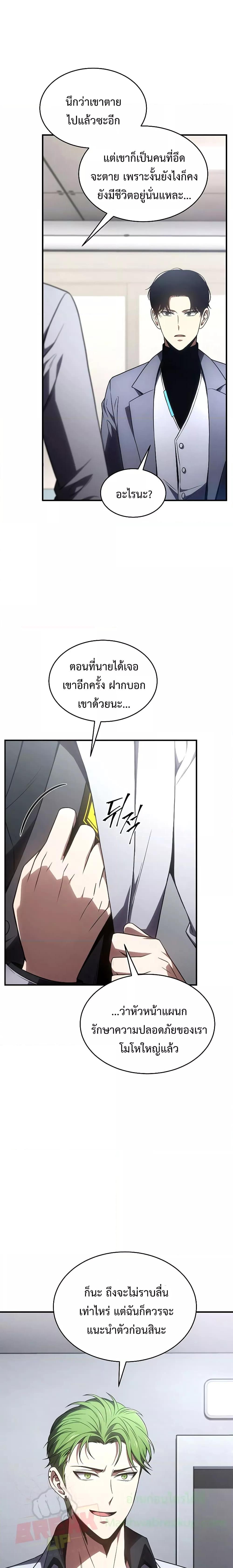 Manga-lc-com อ่านมังงะ อ่านการ์ตูน ออนไลน์ ฟรี Drug-Eating Genius Mage ตอนที่ 1 2 3 4 5 6 7 8 9 10 11 12 13 14 ฟรี ไม่มีโฆษณา Manga-lc - อ่าน มังงะ อ่าน การ์ตูน ออนไลน์ อ่านมังงะ ฟรี