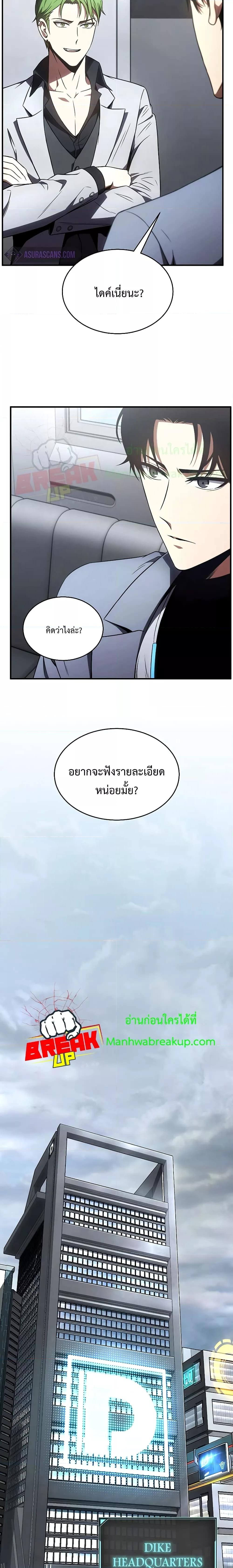 Manga-lc-com อ่านมังงะ อ่านการ์ตูน ออนไลน์ ฟรี Drug-Eating Genius Mage ตอนที่ 1 2 3 4 5 6 7 8 9 10 11 12 13 14 ฟรี ไม่มีโฆษณา Manga-lc - อ่าน มังงะ อ่าน การ์ตูน ออนไลน์ อ่านมังงะ ฟรี