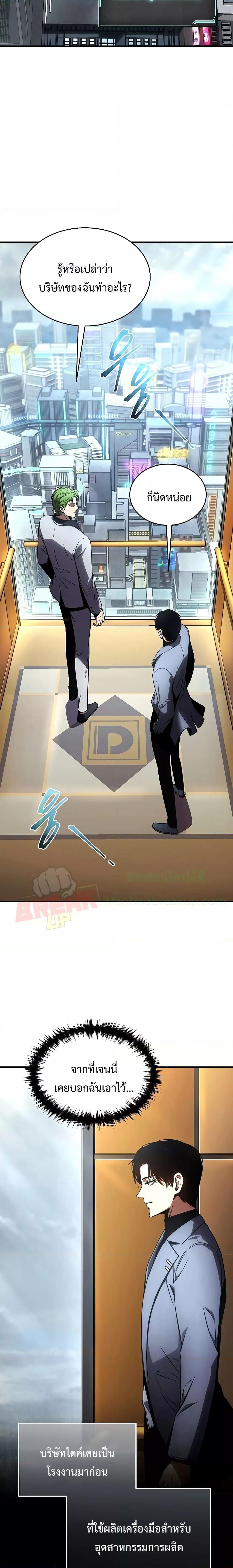 Manga-lc-com อ่านมังงะ อ่านการ์ตูน ออนไลน์ ฟรี Drug-Eating Genius Mage ตอนที่ 1 2 3 4 5 6 7 8 9 10 11 12 13 14 ฟรี ไม่มีโฆษณา Manga-lc - อ่าน มังงะ อ่าน การ์ตูน ออนไลน์ อ่านมังงะ ฟรี