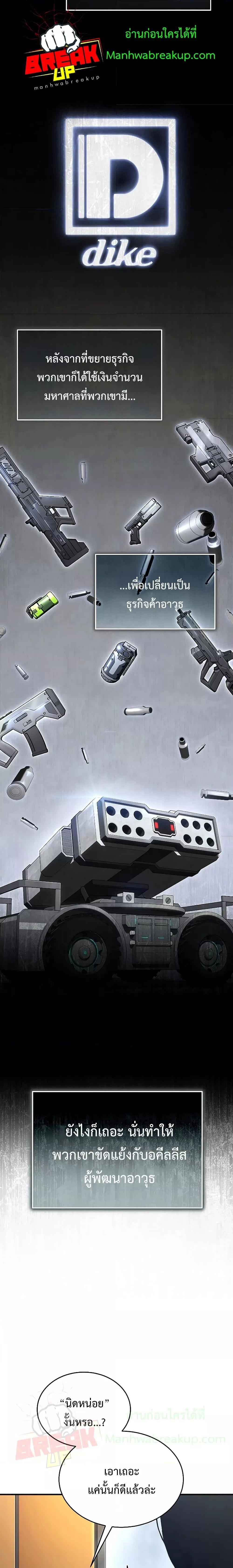 Manga-lc-com อ่านมังงะ อ่านการ์ตูน ออนไลน์ ฟรี Drug-Eating Genius Mage ตอนที่ 1 2 3 4 5 6 7 8 9 10 11 12 13 14 ฟรี ไม่มีโฆษณา Manga-lc - อ่าน มังงะ อ่าน การ์ตูน ออนไลน์ อ่านมังงะ ฟรี